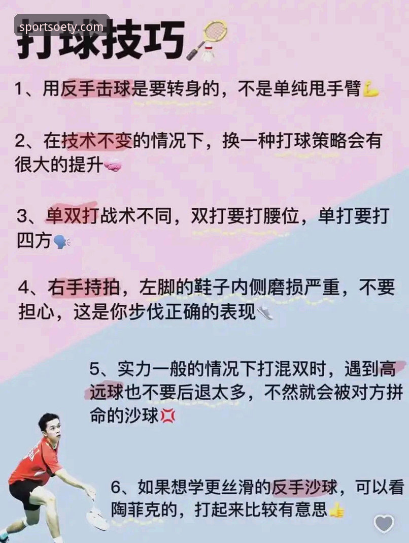 欧亿体育平台实战追踪:资深用户分享ouyi赛事追踪使用指南的5个高效技巧