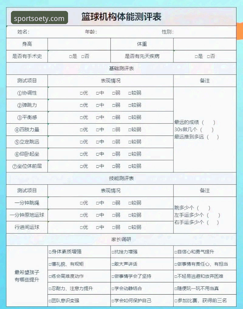 欧亿体育平台功能深度评测：资深用户的全面体验报告