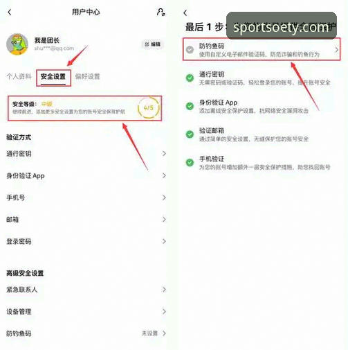 如何安全获取oety安卓安装包?新手必看完整操作指南